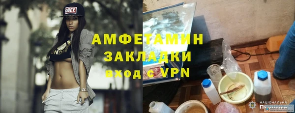 мефедрон VHQ Алзамай