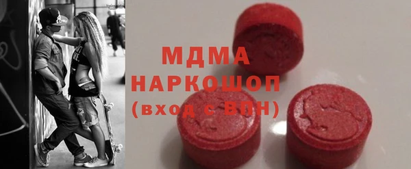 мефедрон мука Балабаново