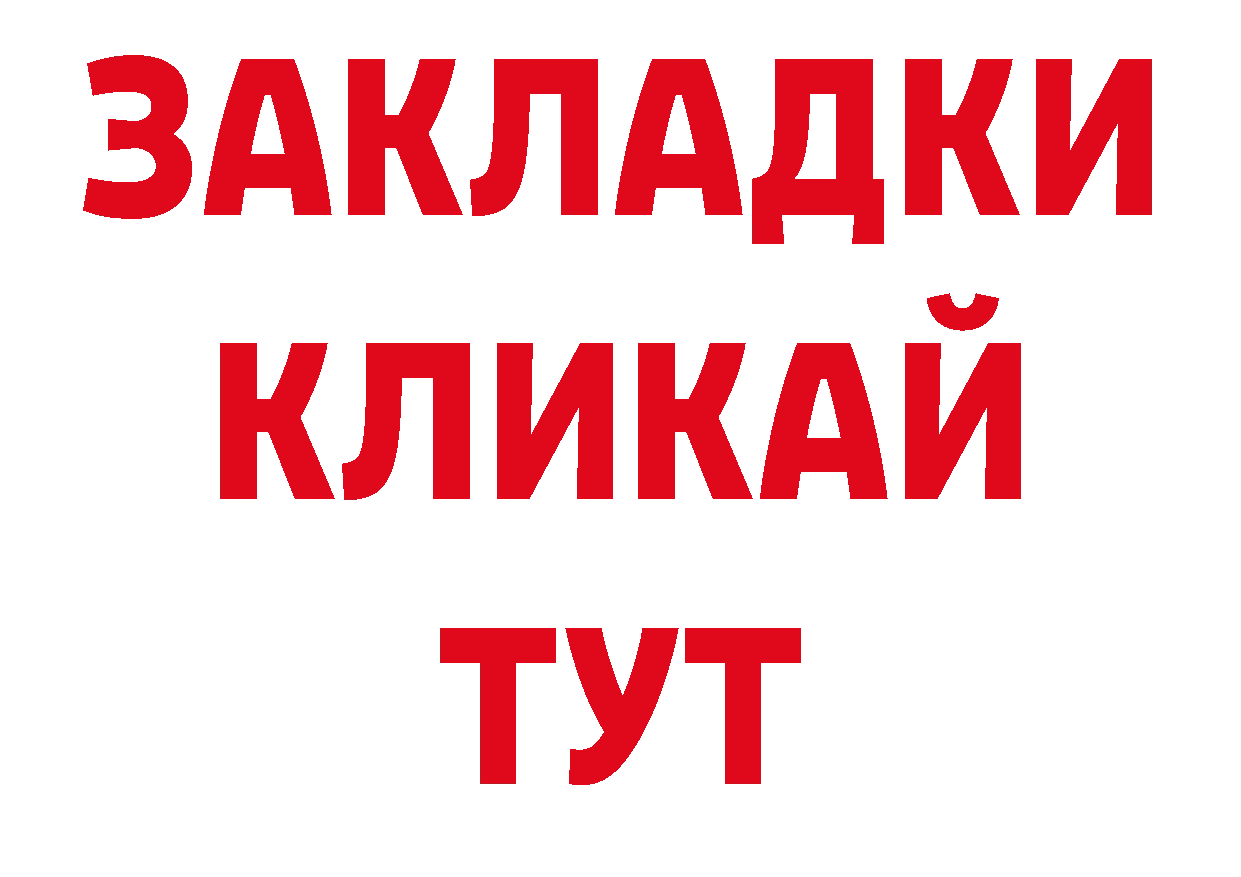 Амфетамин 97% зеркало дарк нет ОМГ ОМГ Гремячинск